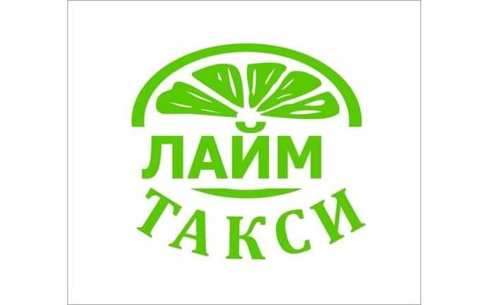 Лайм Таксі Київ – універсальне і недорогий засіб пересування